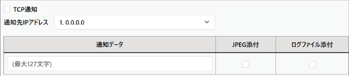 Event and notification settings_07-2